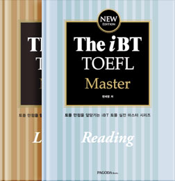 The iBT TOEFL Master(New Edition)