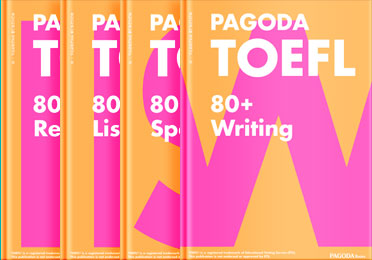 PAGODA TOEFL 80+ 개정판