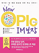OPIC_IM2