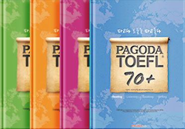 PAGODA TOEFL 70+