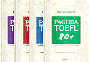 PAGODA TOEFL 80+
