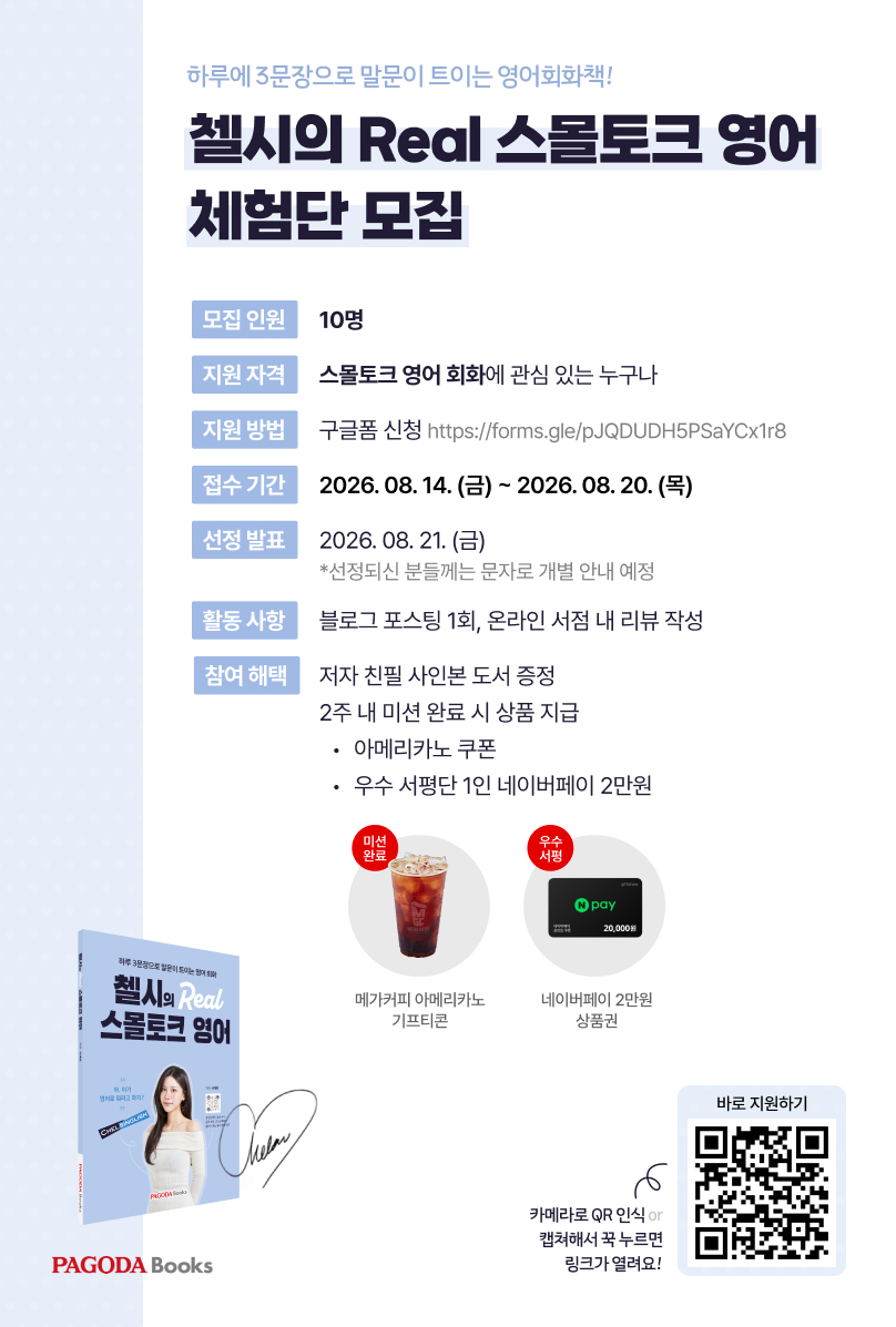 %EC%B2%B4%ED%97%98%EB%8B%A8%EB%AA%A8%EC%A7%91_%EA%B3%B5%EC%A7%80%EC%9A%A9.jpg