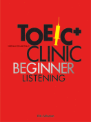 [절판] TOEIC CLINIC Beginner LC