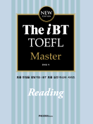 [절판] The iBT TOEFL Master Reading New Edition