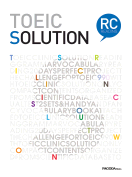 [절판] TOEIC SOLUTION RC
