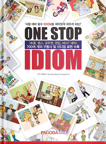 [절판] ONE STOP IDIOM