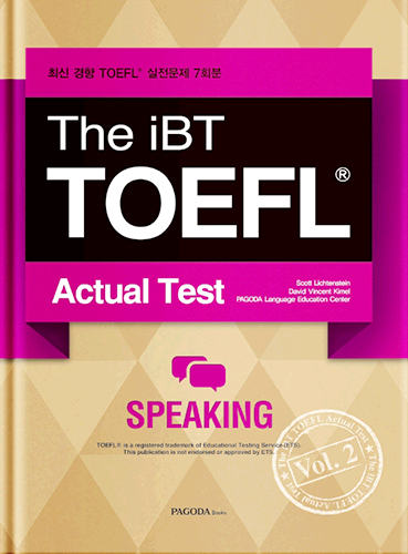 [절판] The iBT TOEFL Actual Test Vol. 2 Speaking