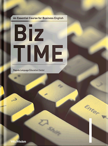 [절판] Biz Time 1
