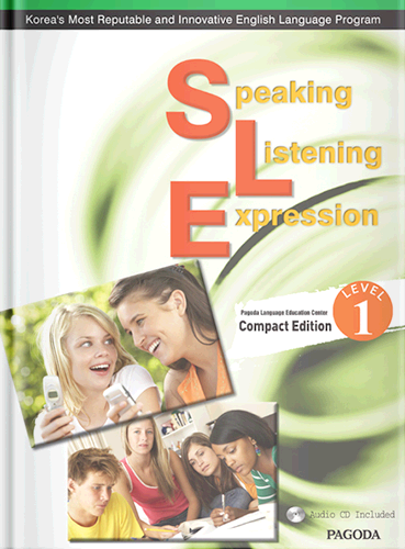 [절판] SLE Compact Edition Level 1