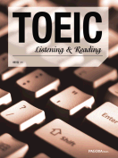 [절판] TOEIC Listening & Reading (2013)