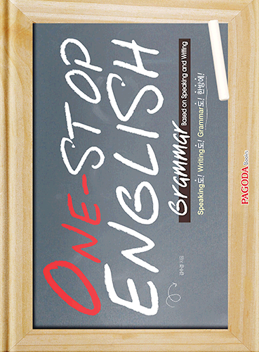 One Stop English
