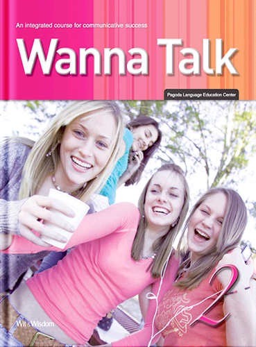 Wanna Talk 2
