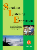 [절판] SLE 1A Second Edition