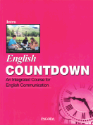 [절판] ENGLISH COUNTDOWN INTRO