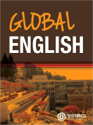 Global English(청주대)