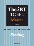 [절판] The iBT TOEFL Master Reading