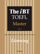 [절판] The iBT TOEFL Master Listening