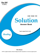 [절판] The iBT TOEFL Solution Reading