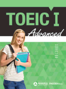 [절판] TOEIC 1 Advanced (백석대용)