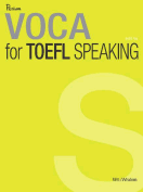 [절판] Perium VOCA for TOEFL SPEAKING