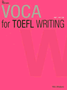 [절판] Perium VOCA for TOEFL Writing