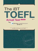 [절판]  The iBT TOEFL Actual Test Writing 