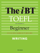[절판] The iBT TOEFL Beginner Writing