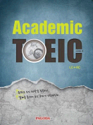 [절판] Academic TOEIC