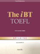 [절판] The iBT TOEFL Speaking