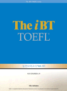 [절판] The IBT TOEFL 실전모의고사 Vol. 3