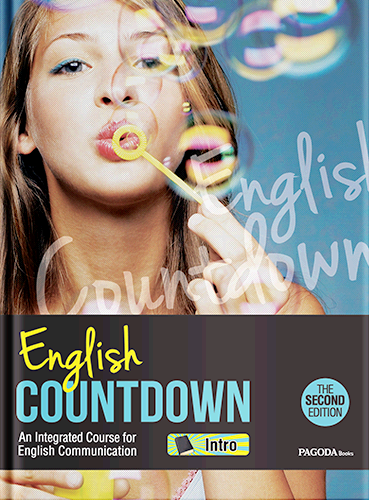 [절판] English Countdown Intro(The 2nd Edition)