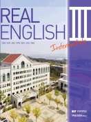 [절판] REAL English III Intermediate (건양대)