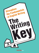 [절판] The Writing Key
