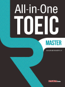 [절판] All-in-One TOEIC MASTER