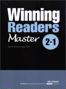 [절판] Winning Readers Master 2-1