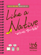 [절판] Like a Native 6