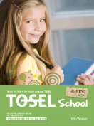 [절판] TOSEL School Junior 실전서