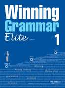 [절판] Winning Grammar Elite 1
