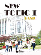 [절판] NEW TOEIC 1 Basic 2017 (백석대용)