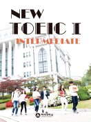 [절판] NEW TOEIC 1 INTERMIDIATE 2017 (백석대용)