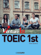Venture 1st Toeic 1st(호서대용)