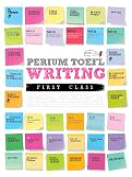 [절판] Perium TOEFL Writing First Class