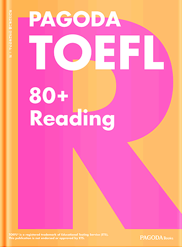 PAGODA TOEFL 80+ Reading 개정판