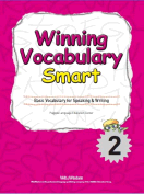 [절판] Winning Vocabulary Smart 2