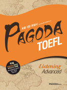 [절판] PAGODA TOEFL Listening Advanced