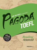 [절판] PAGODA TOEFL Reading Advanced