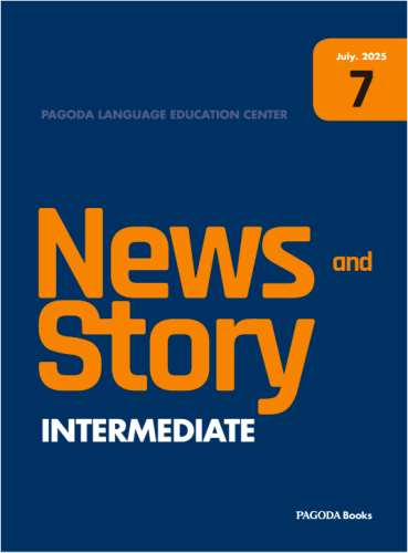 [E-BOOK] 뉴스 앤 스토리(News and Story) INTERMEDIATE 2025년 7월호
