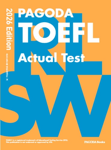 2026 Edition PAGODA TOEFL Actual Test