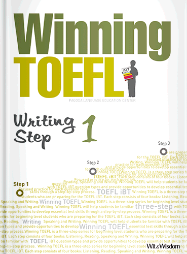 Winning TOEFL Writing Step 1