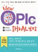 OPIC_IH